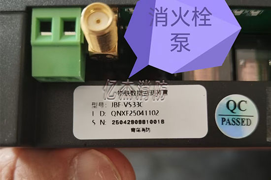 北京三水一電物聯網消防栓壓力監測