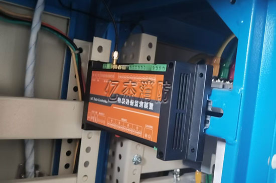 北京三水一電物聯網監測裝置