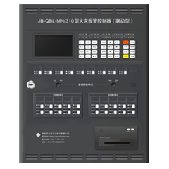 JB-QBL-MN/310火災(zāi)報(bào)警控制器(壁掛式)