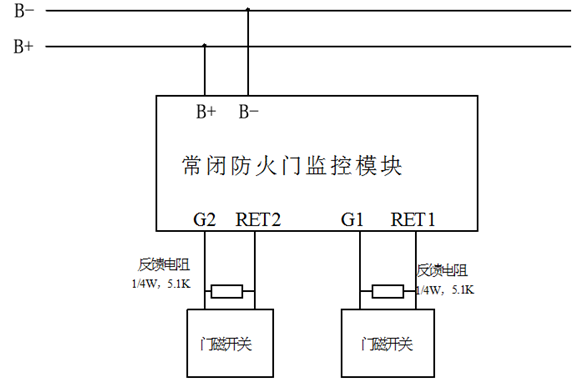 HM3002常閉防火門監控模塊接線方式